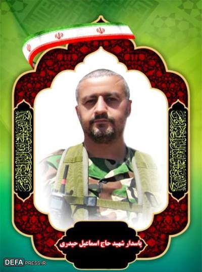 گذری بر زندگی سردار شهید مدافع حرم «اسماعیل حیدری»