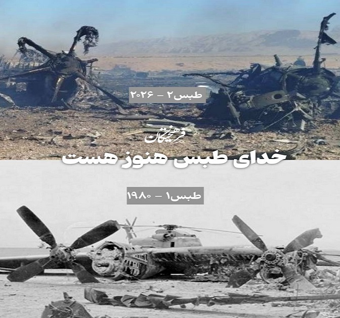 پروازِ ناتمام